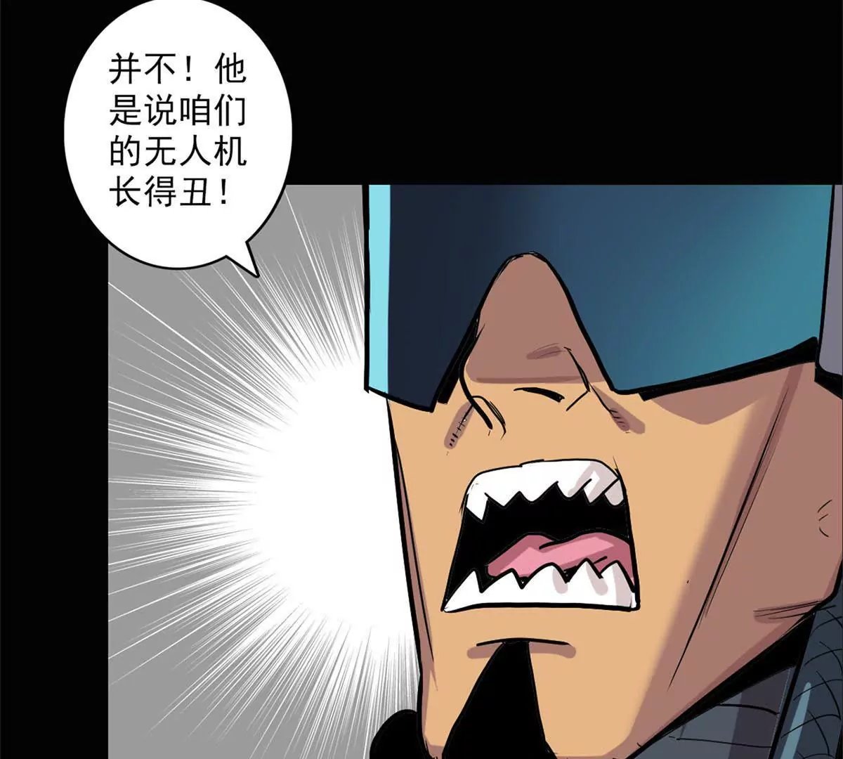 仪式结束