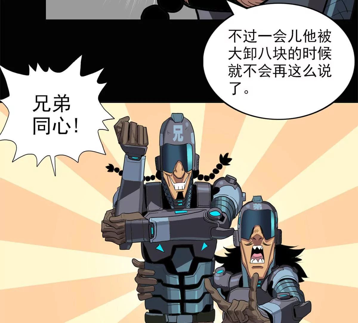 仪式结束