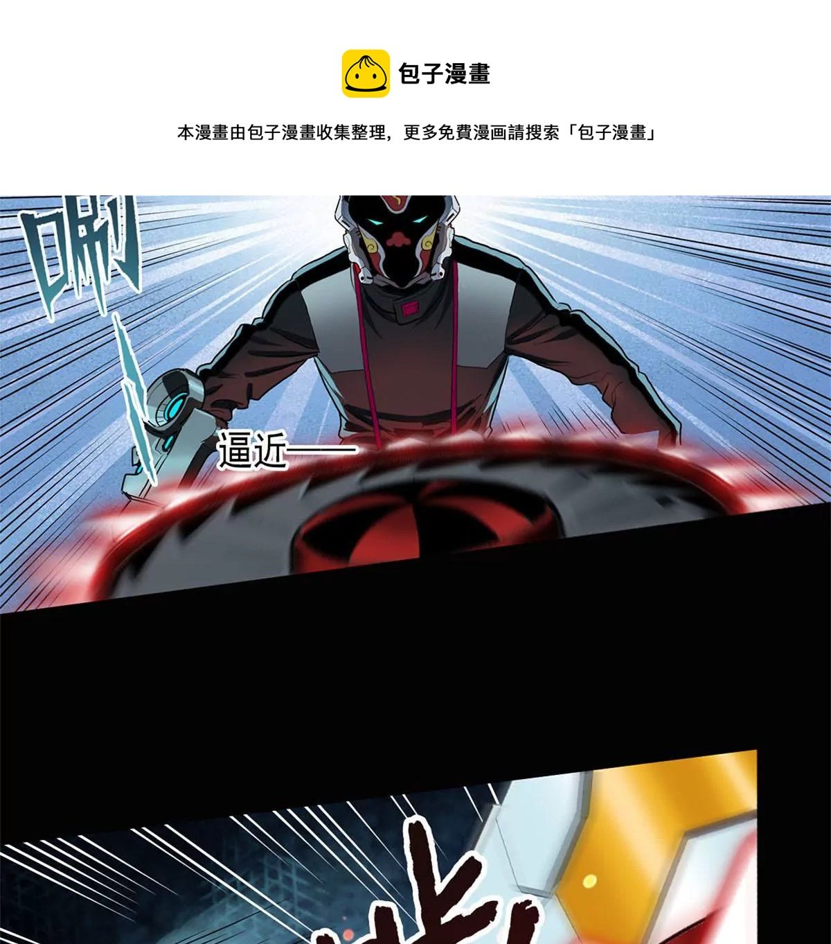 仪式结束