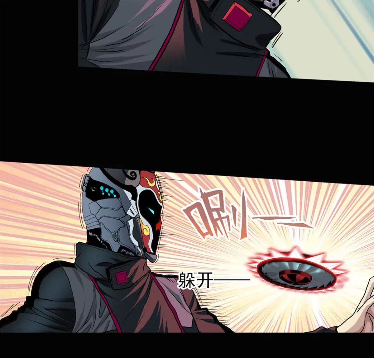 仪式结束
