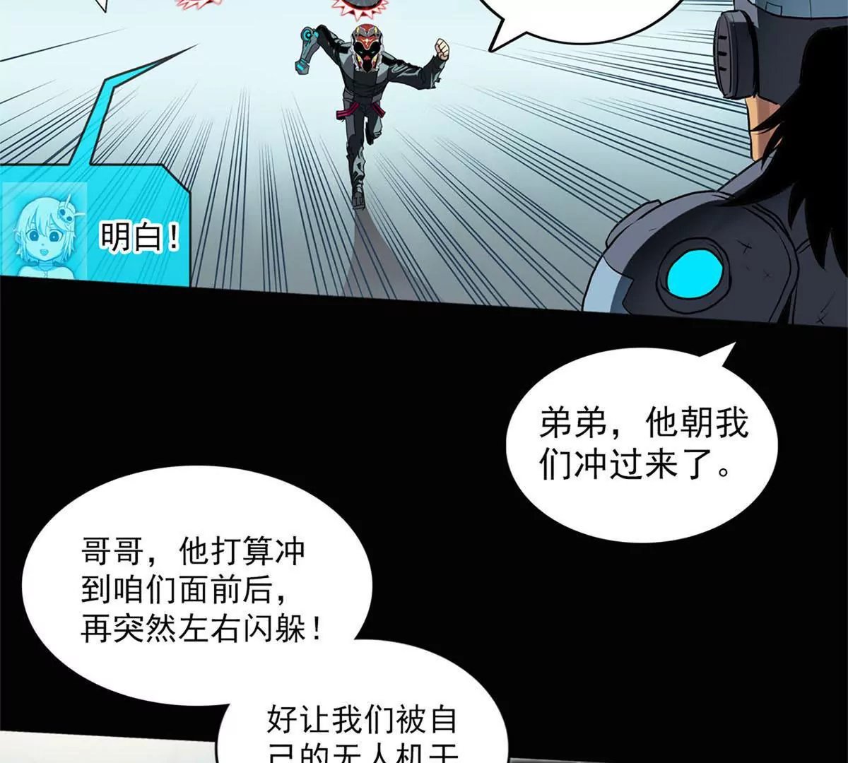 仪式结束