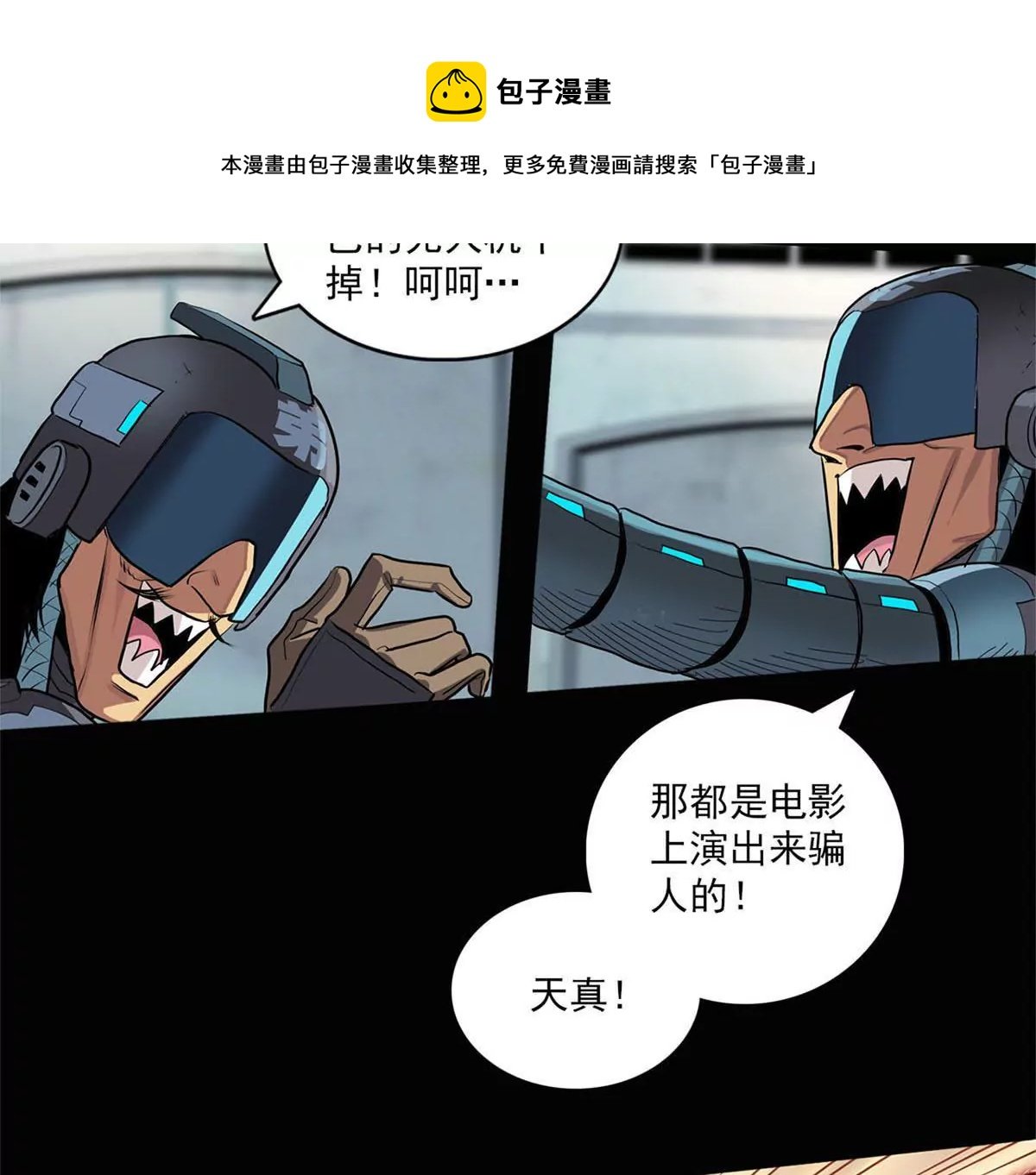 仪式结束