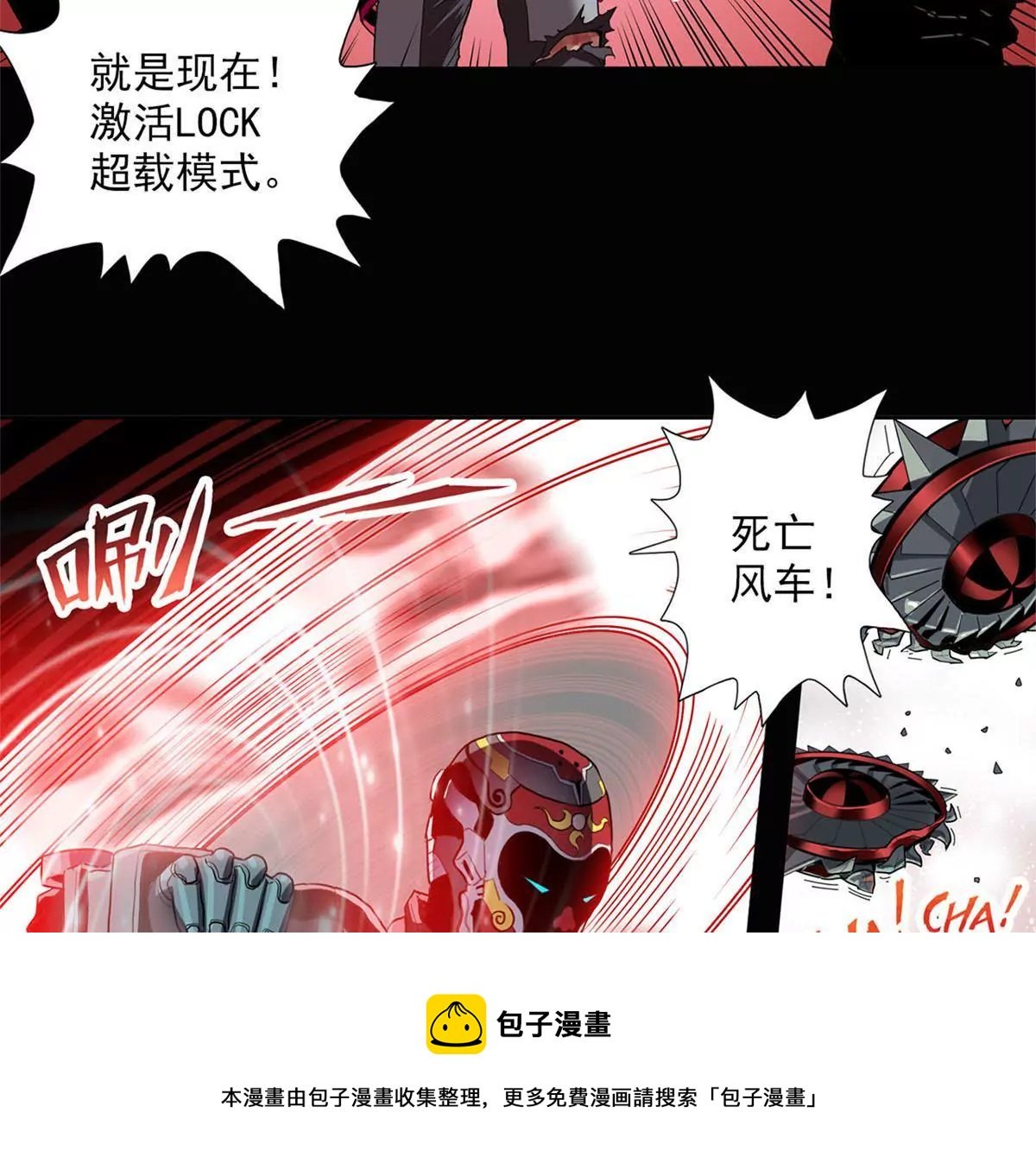 仪式结束