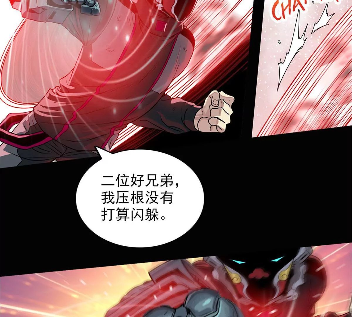 仪式结束