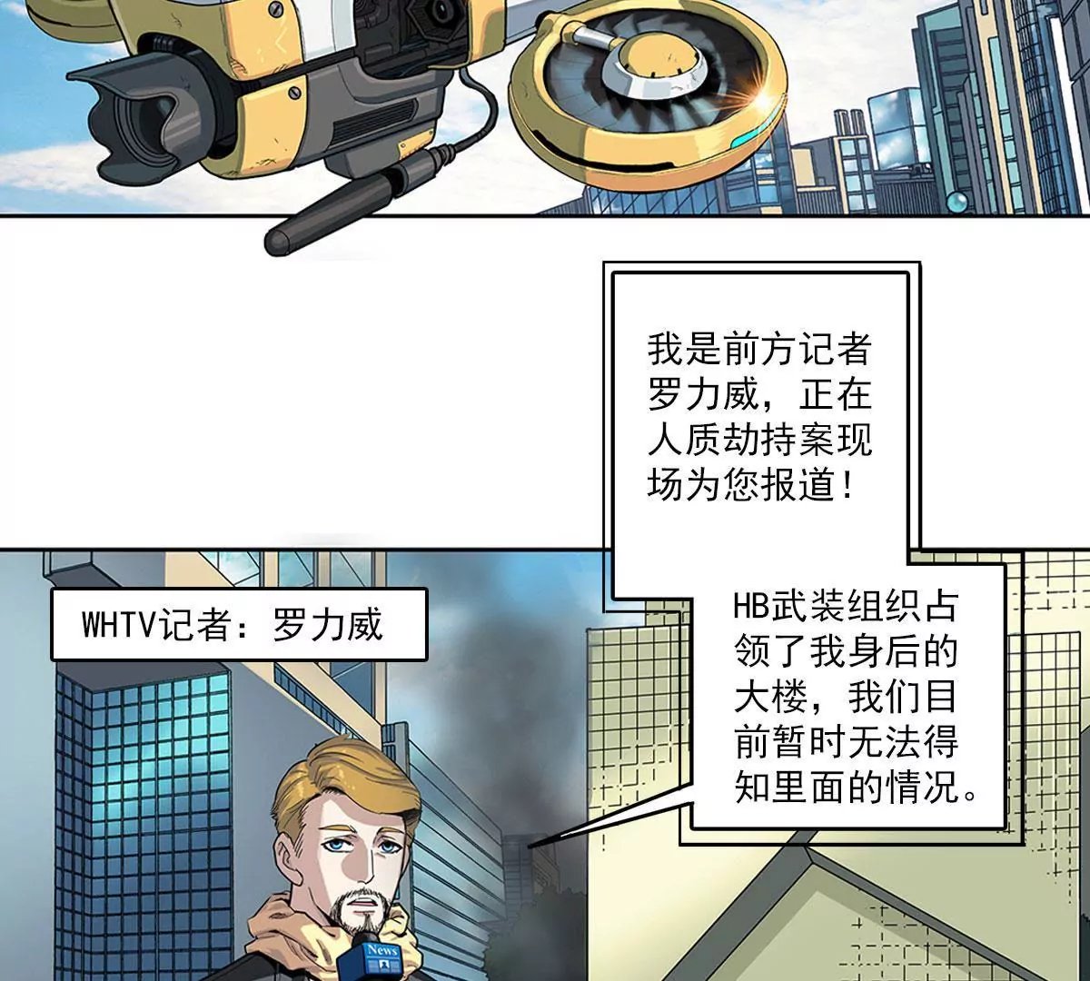 天空下的正义I