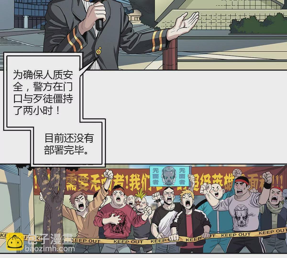 天空下的正义I