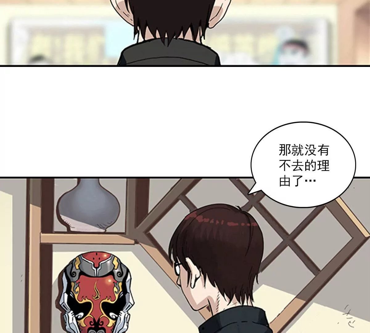 天空下的正义I