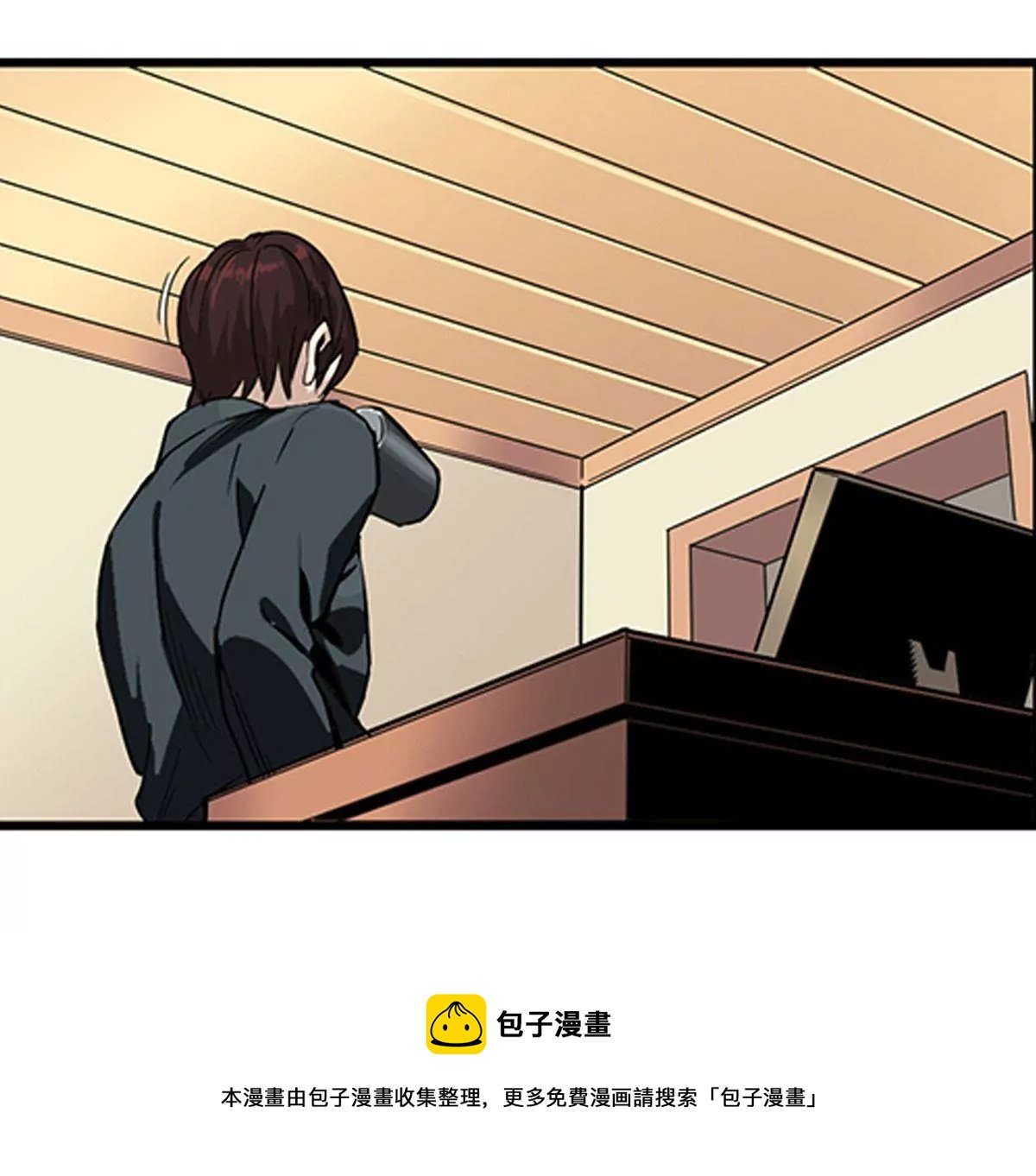 天空下的正义I