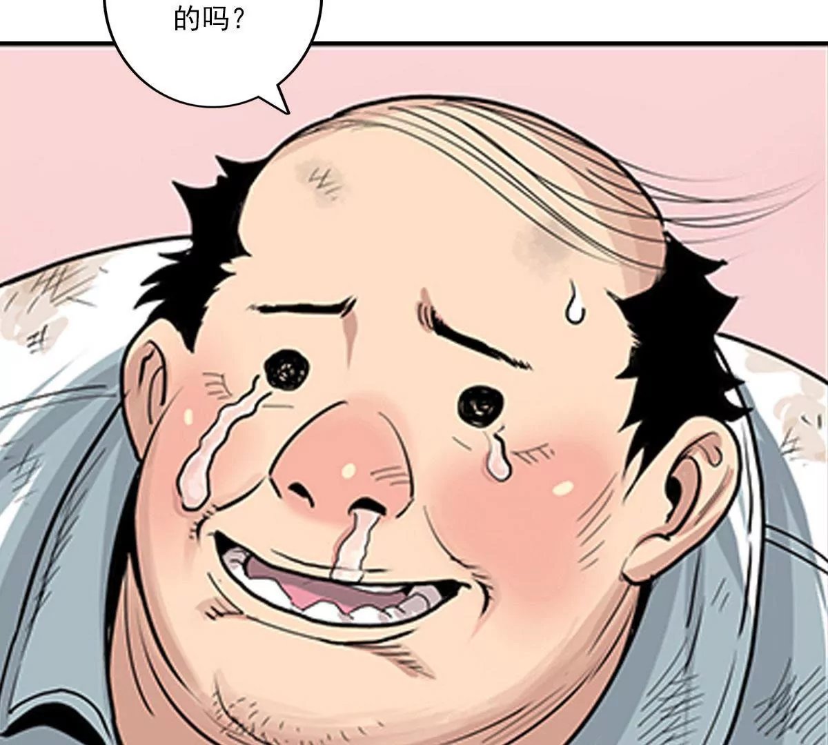 天空下的正义I