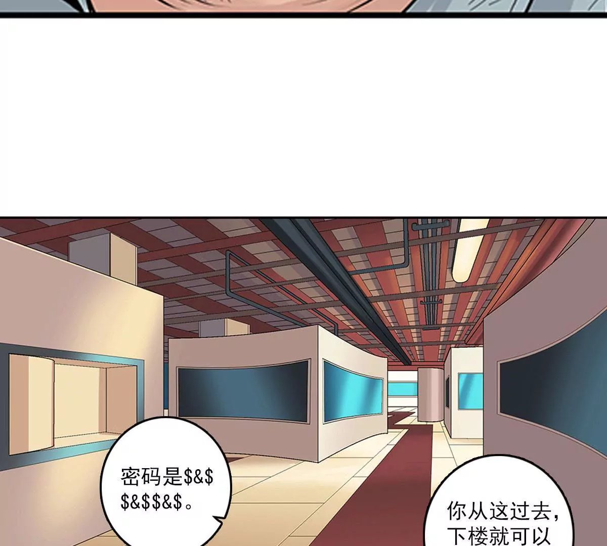 天空下的正义I