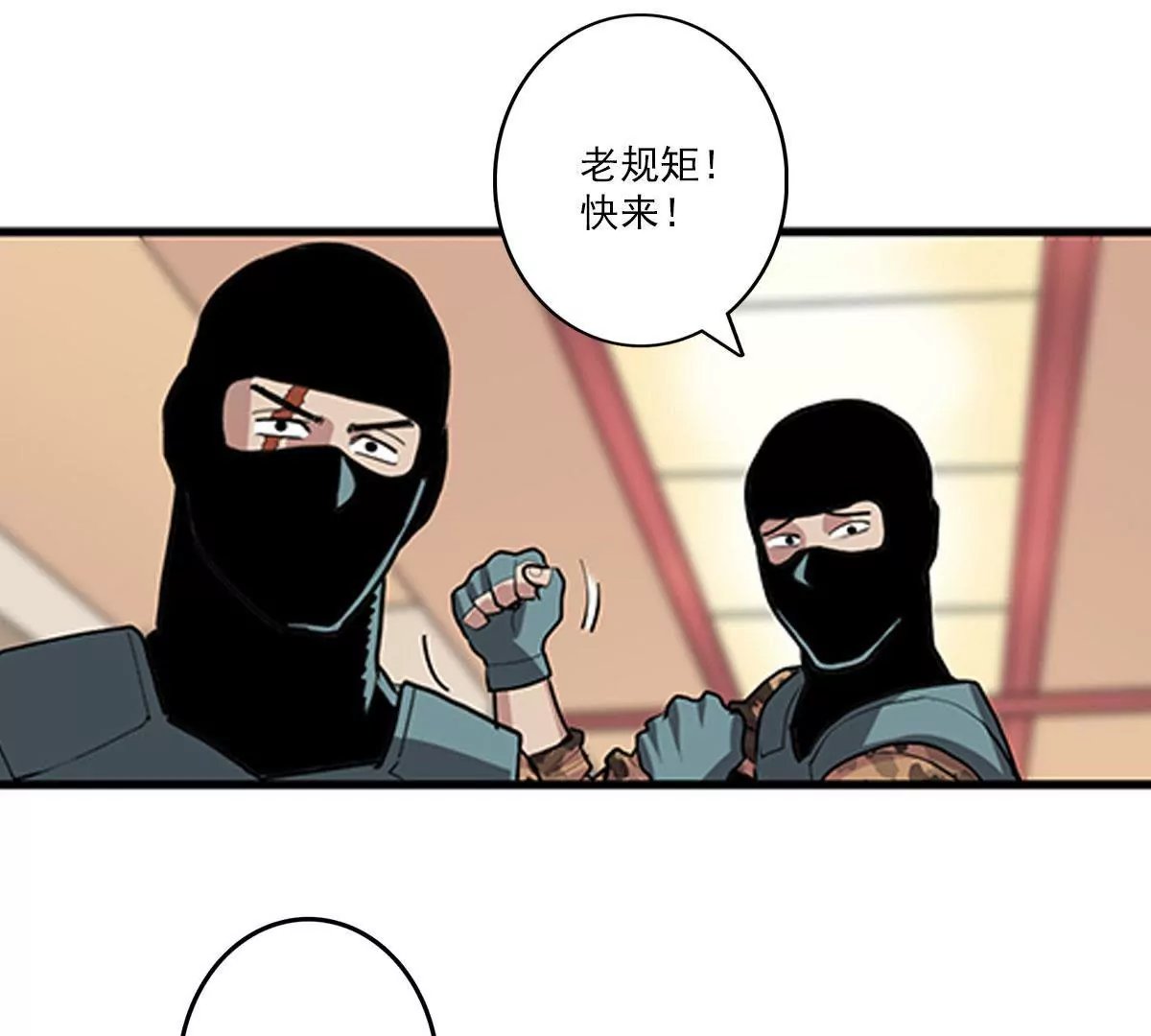 天空下的正义I