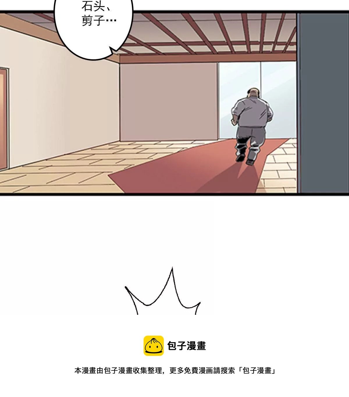 天空下的正义I