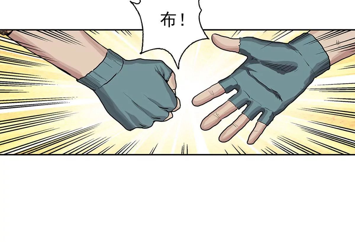 天空下的正义I