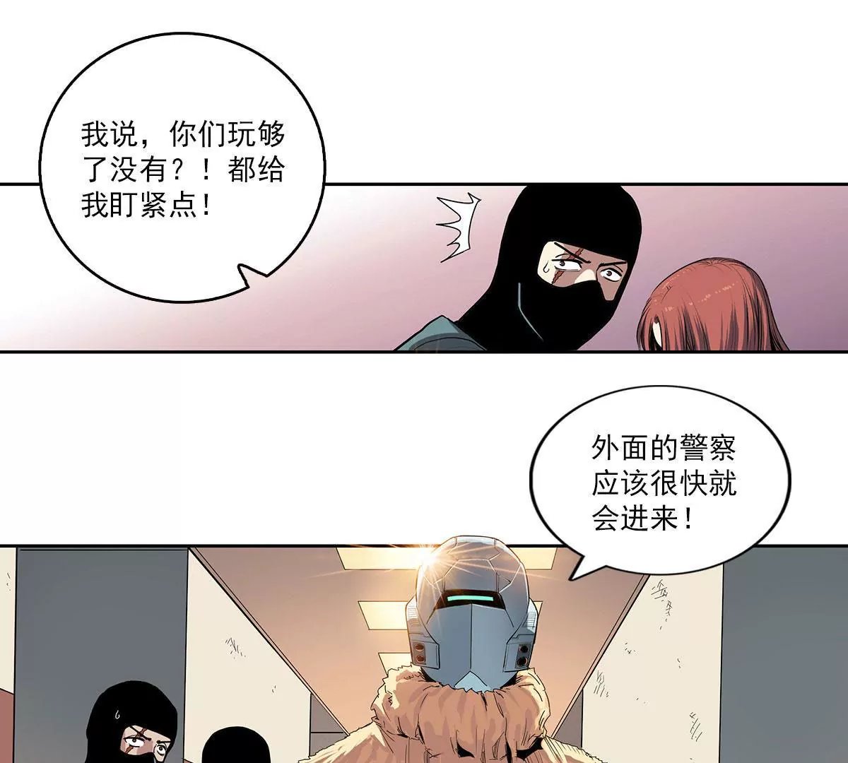 天空下的正义I