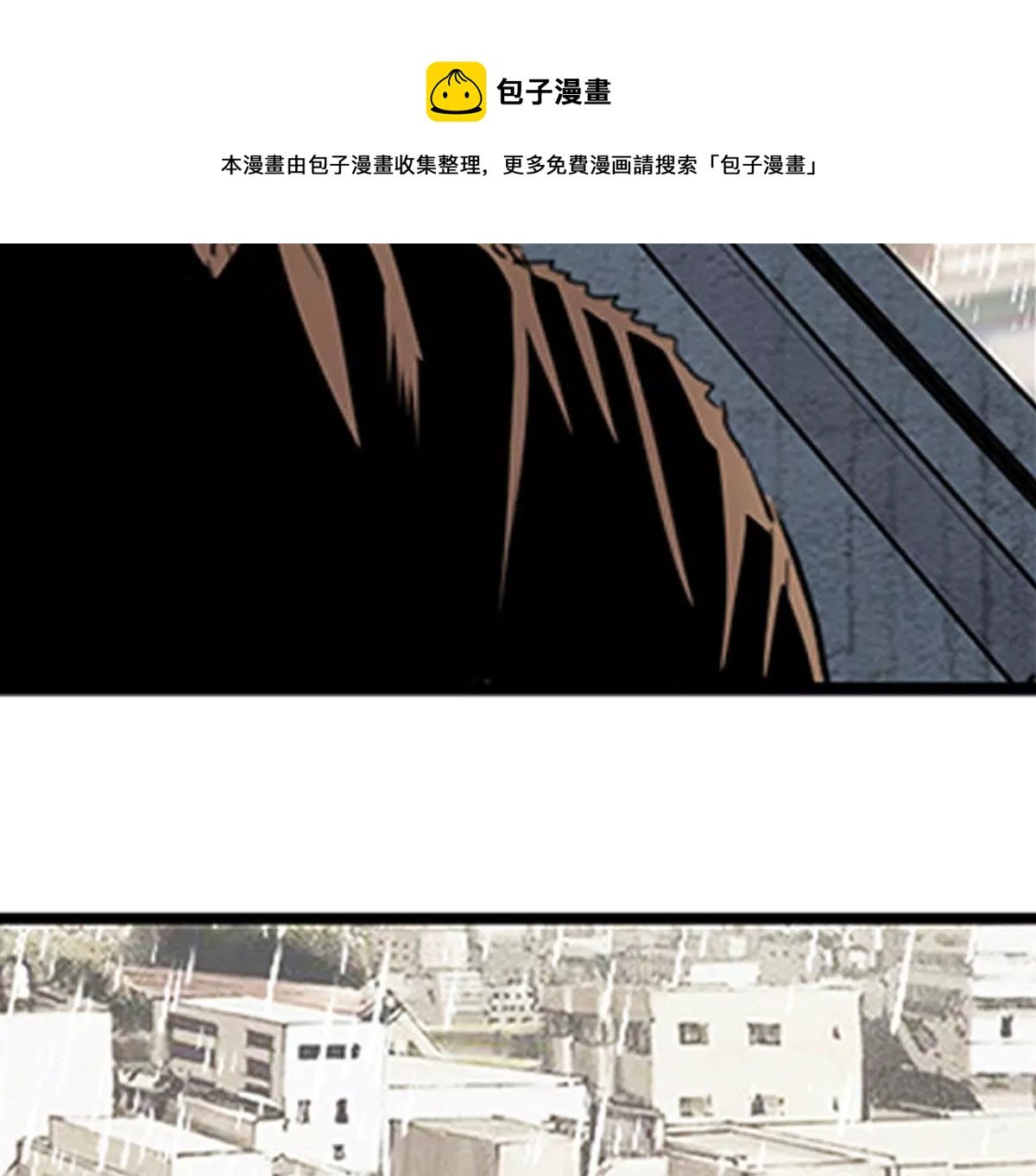 天空下的正义I
