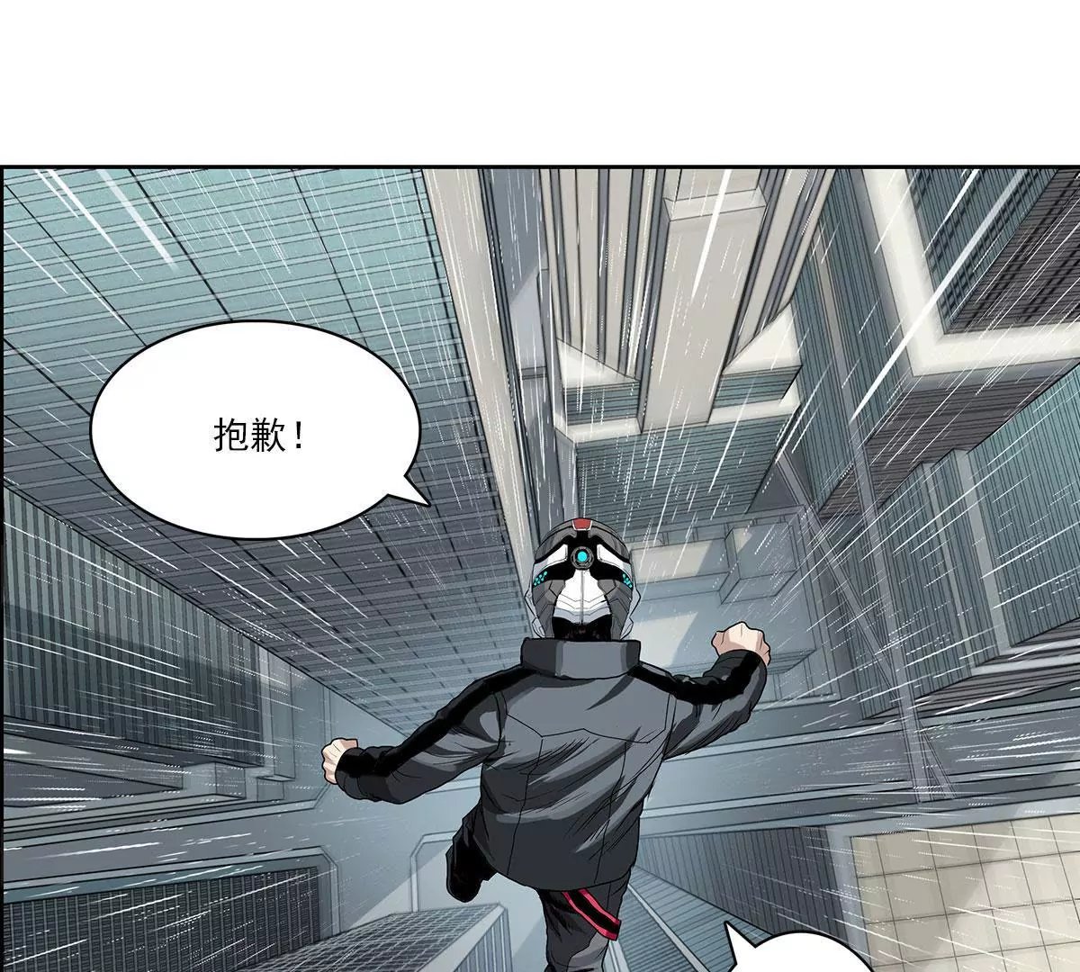 天空下的正义I