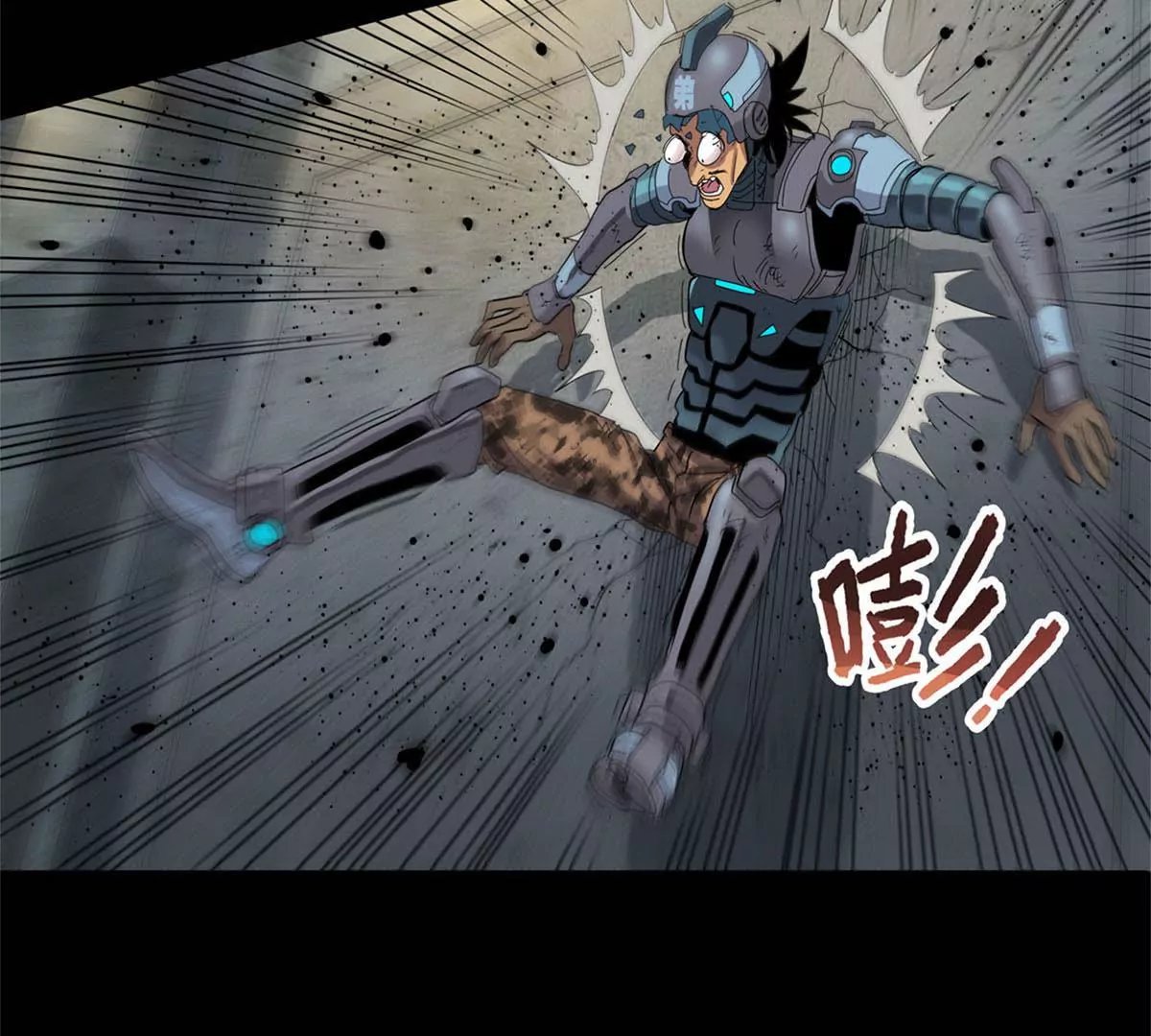 异端审判