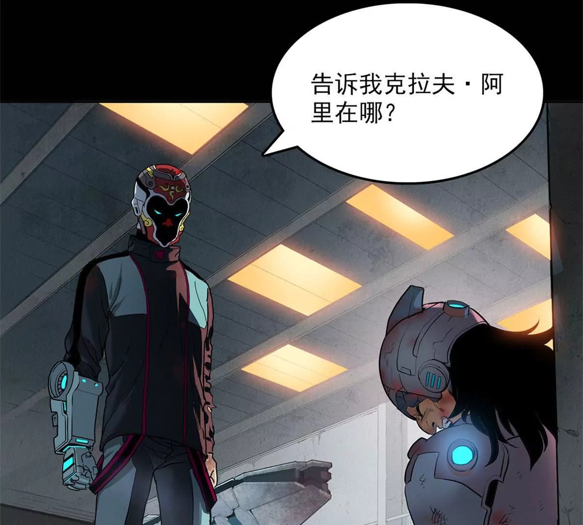 异端审判