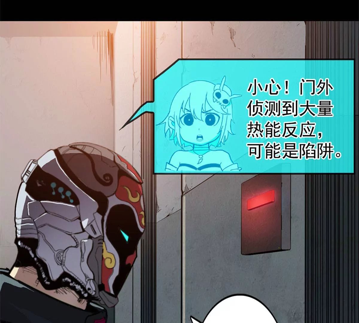 异端审判