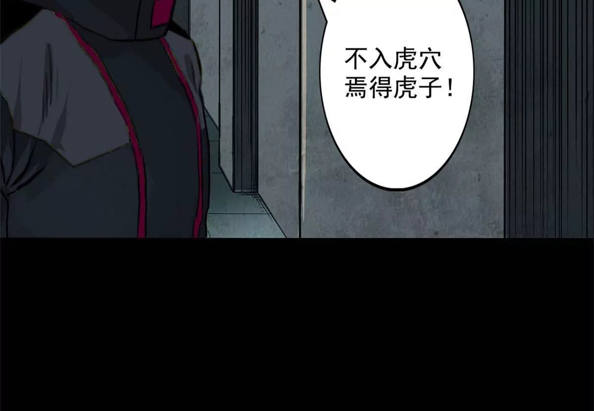 异端审判