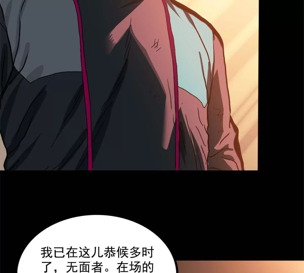 异端审判