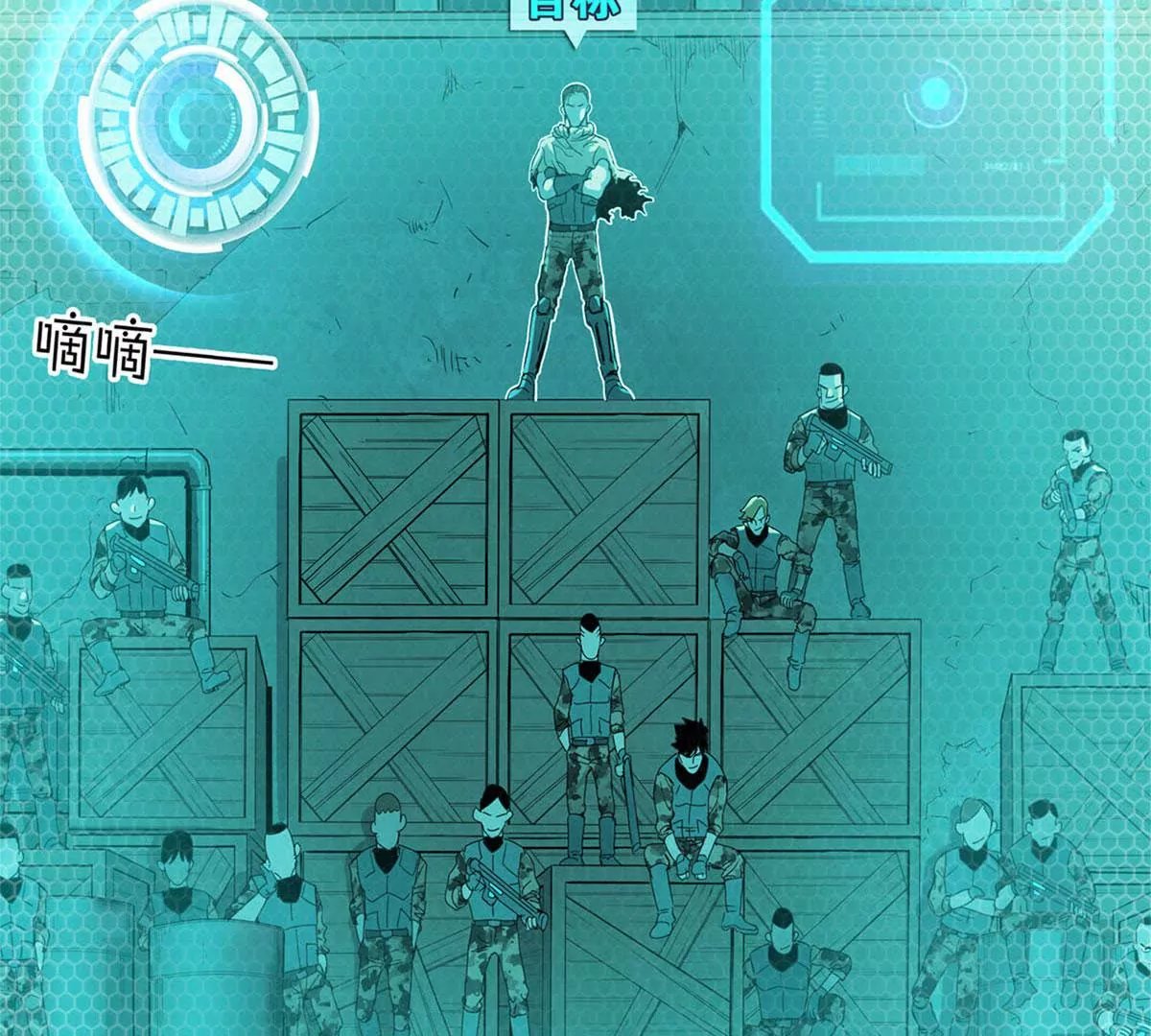 异端审判