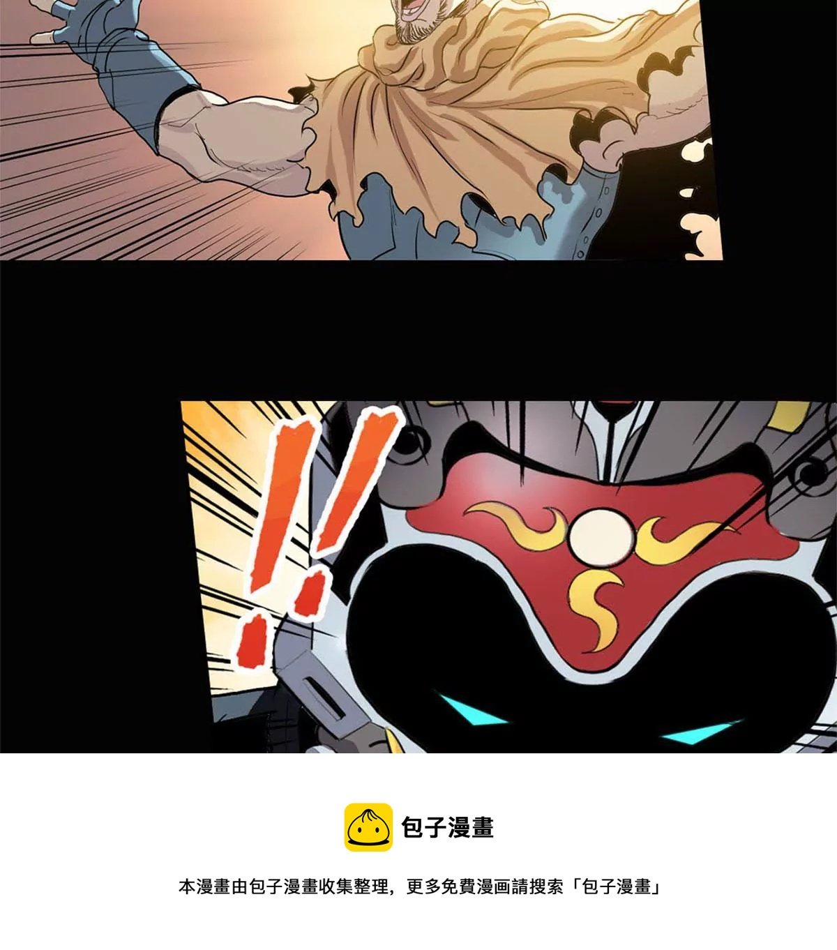 异端审判