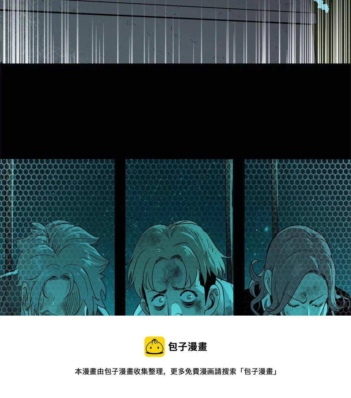 异端审判