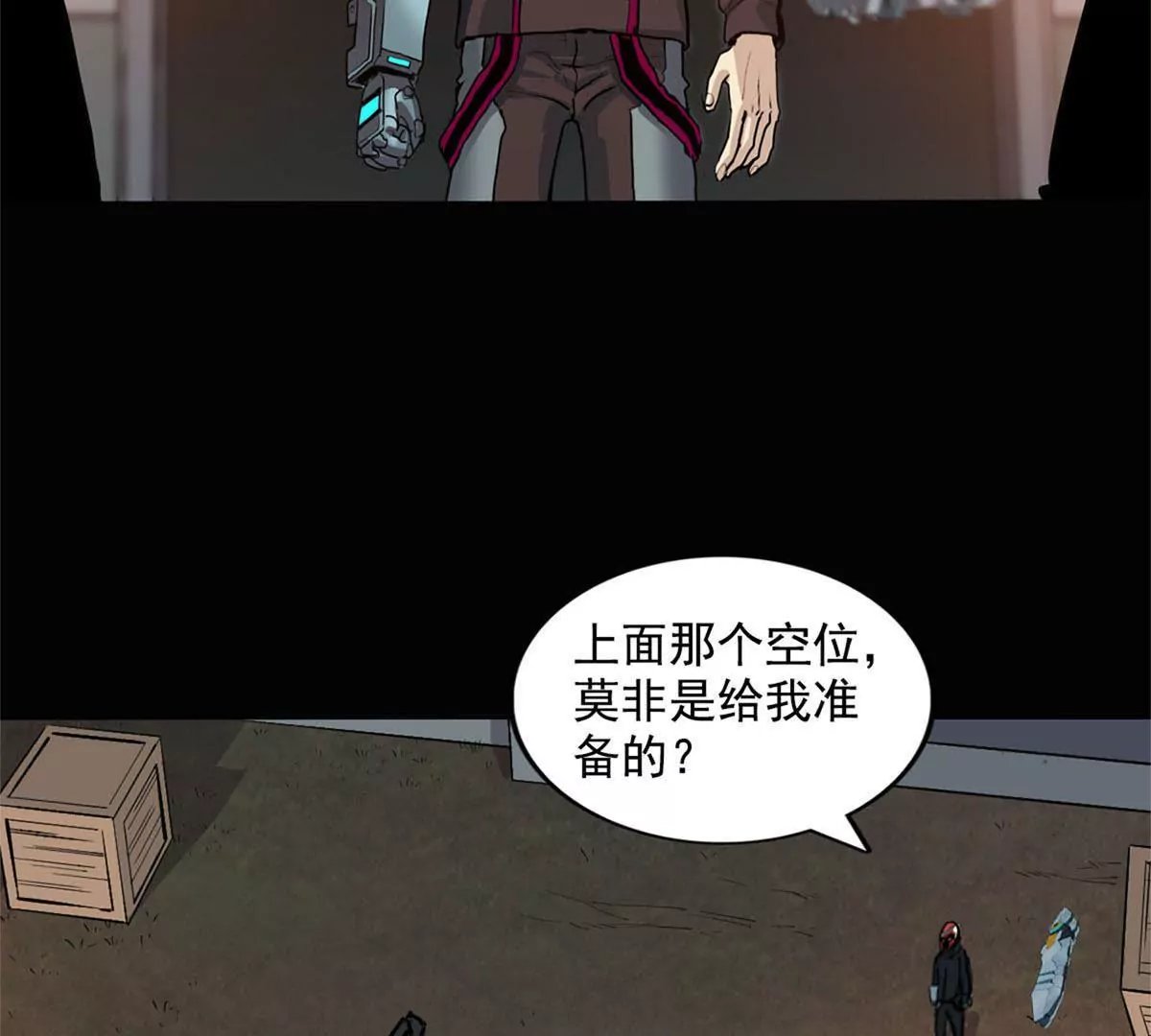 异端审判