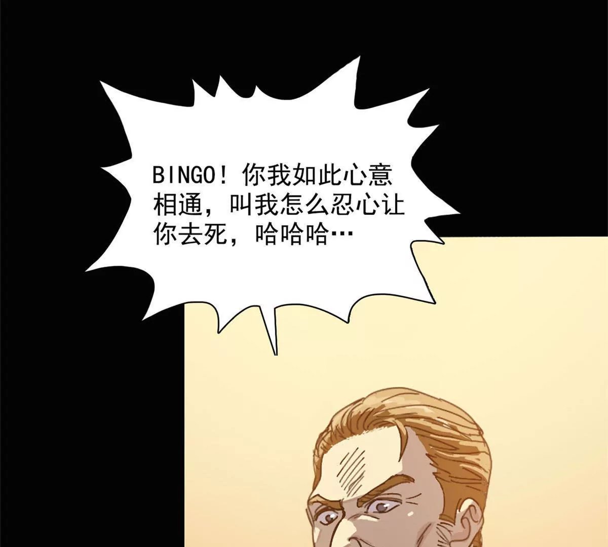 异端审判