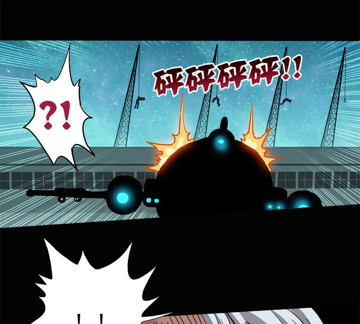 异端审判