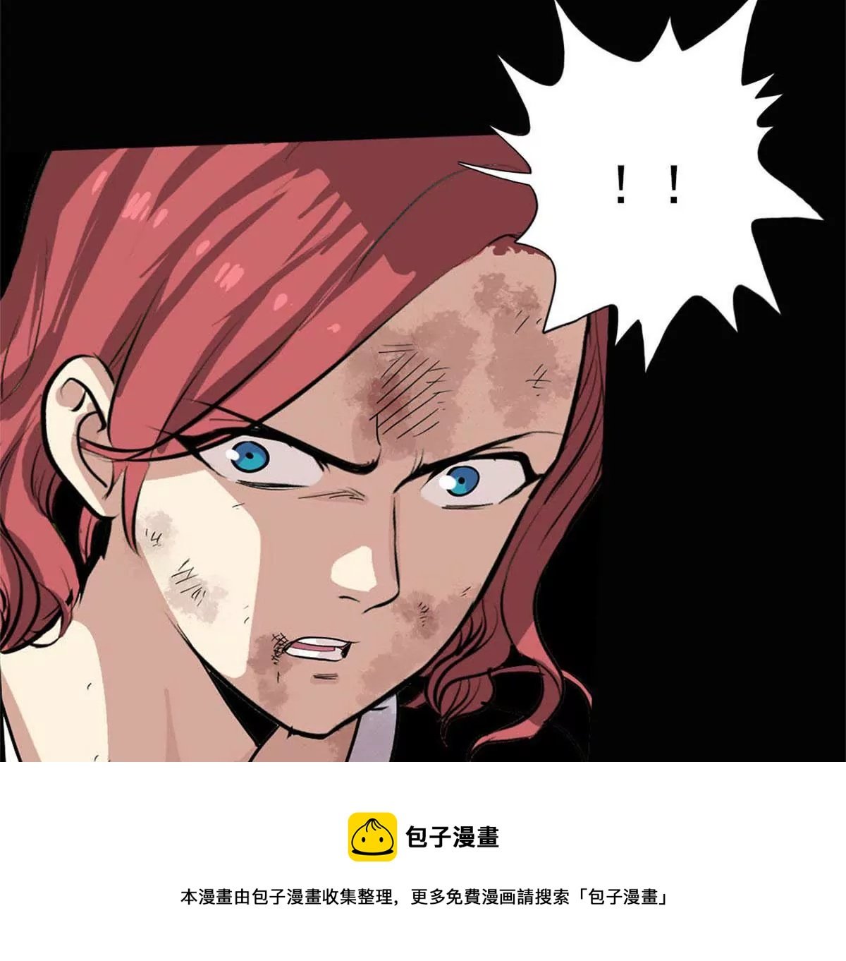 异端审判