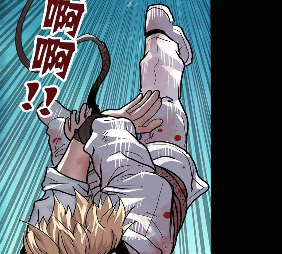 异端审判