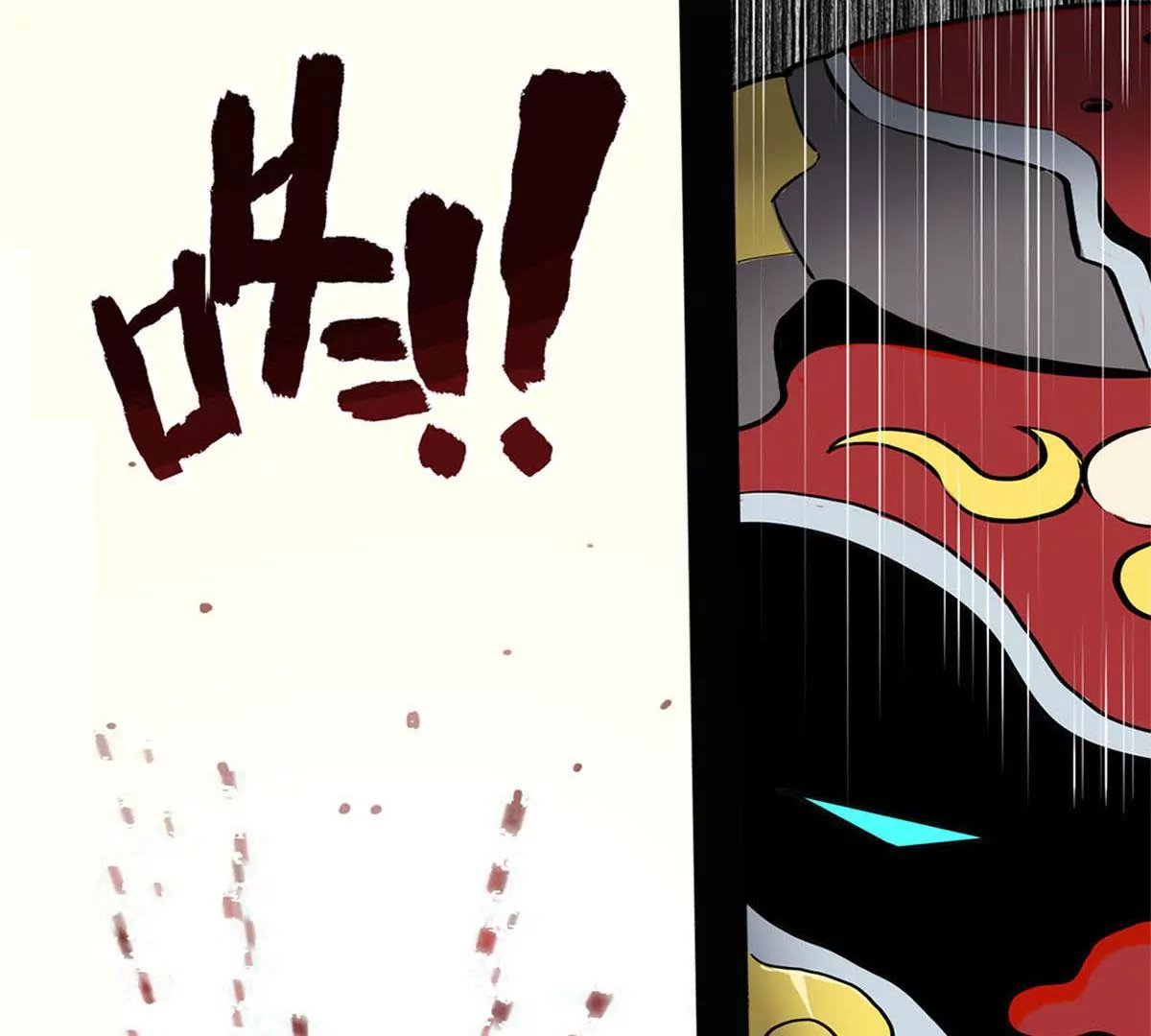 异端审判