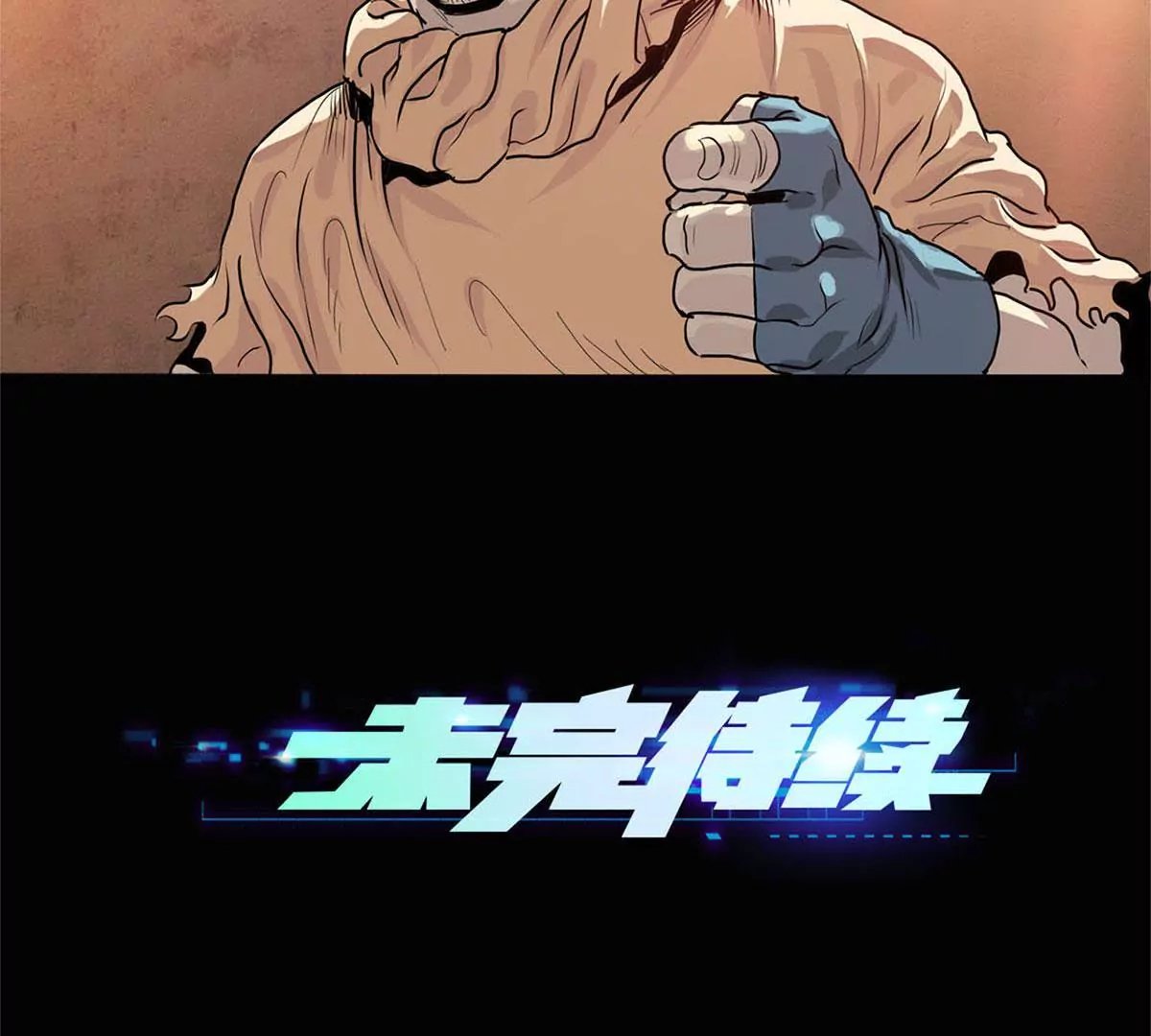 异端审判