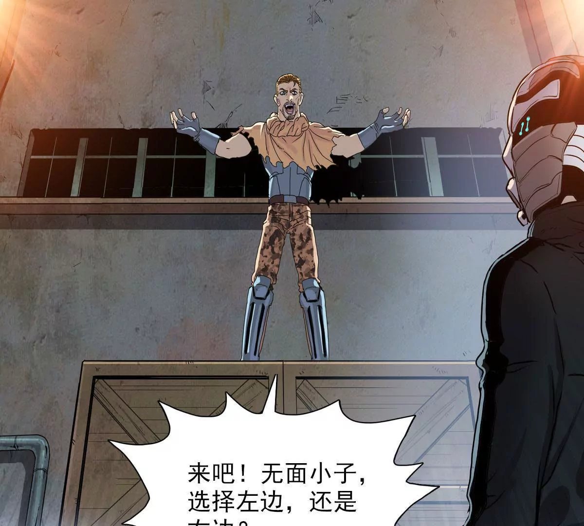 特工登场