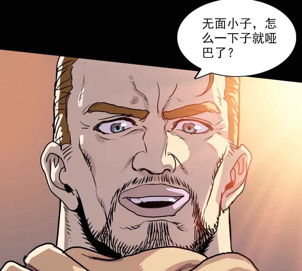 特工登场