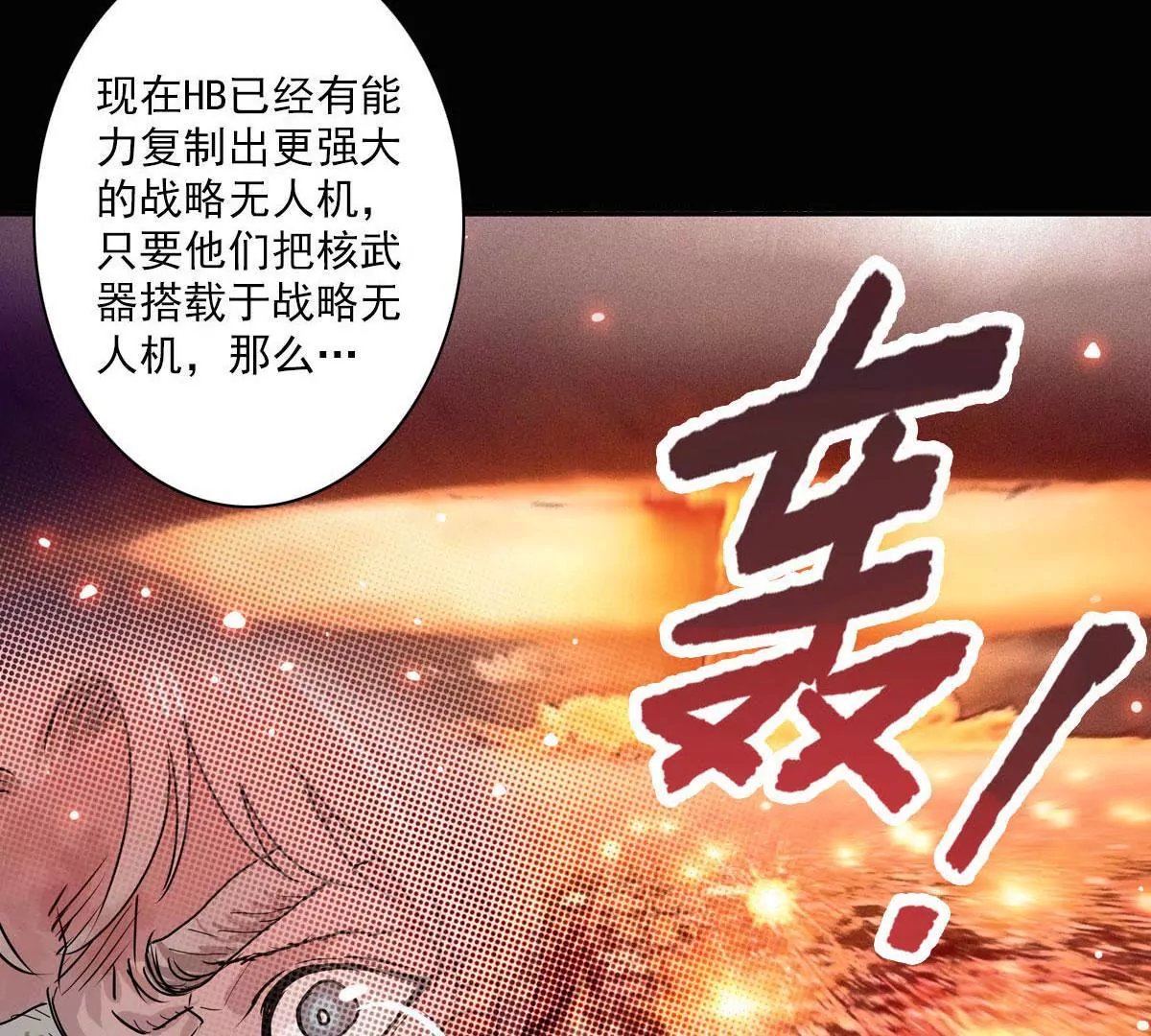 特工登场