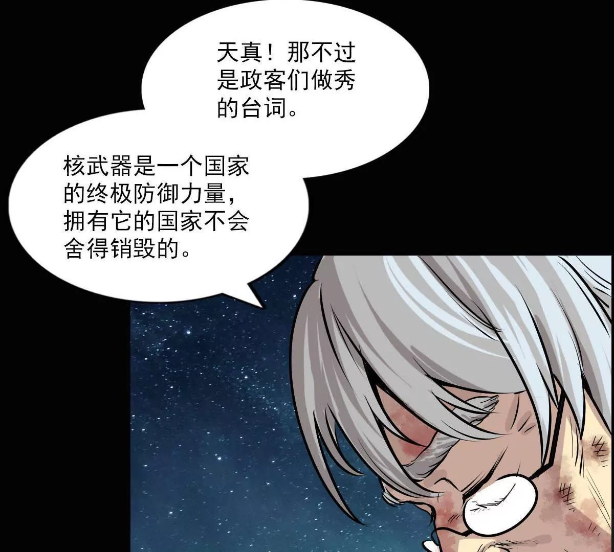 特工登场