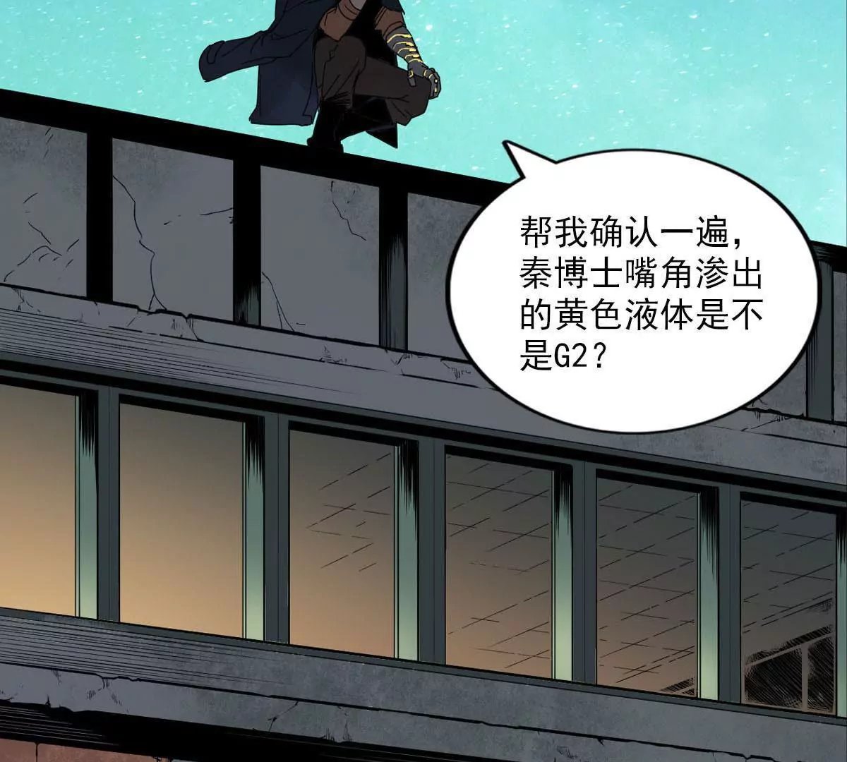 特工登场