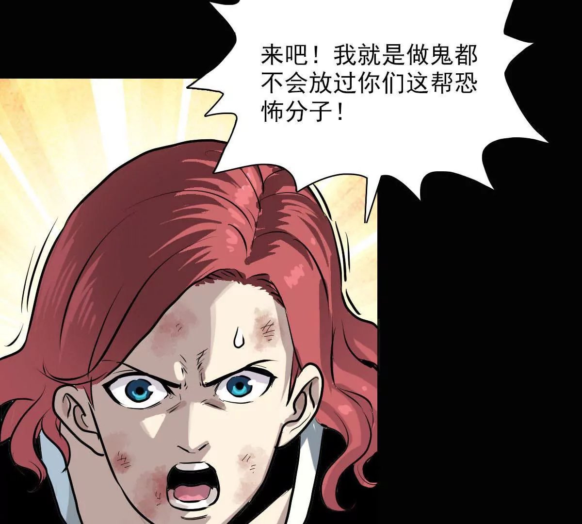 特工登场
