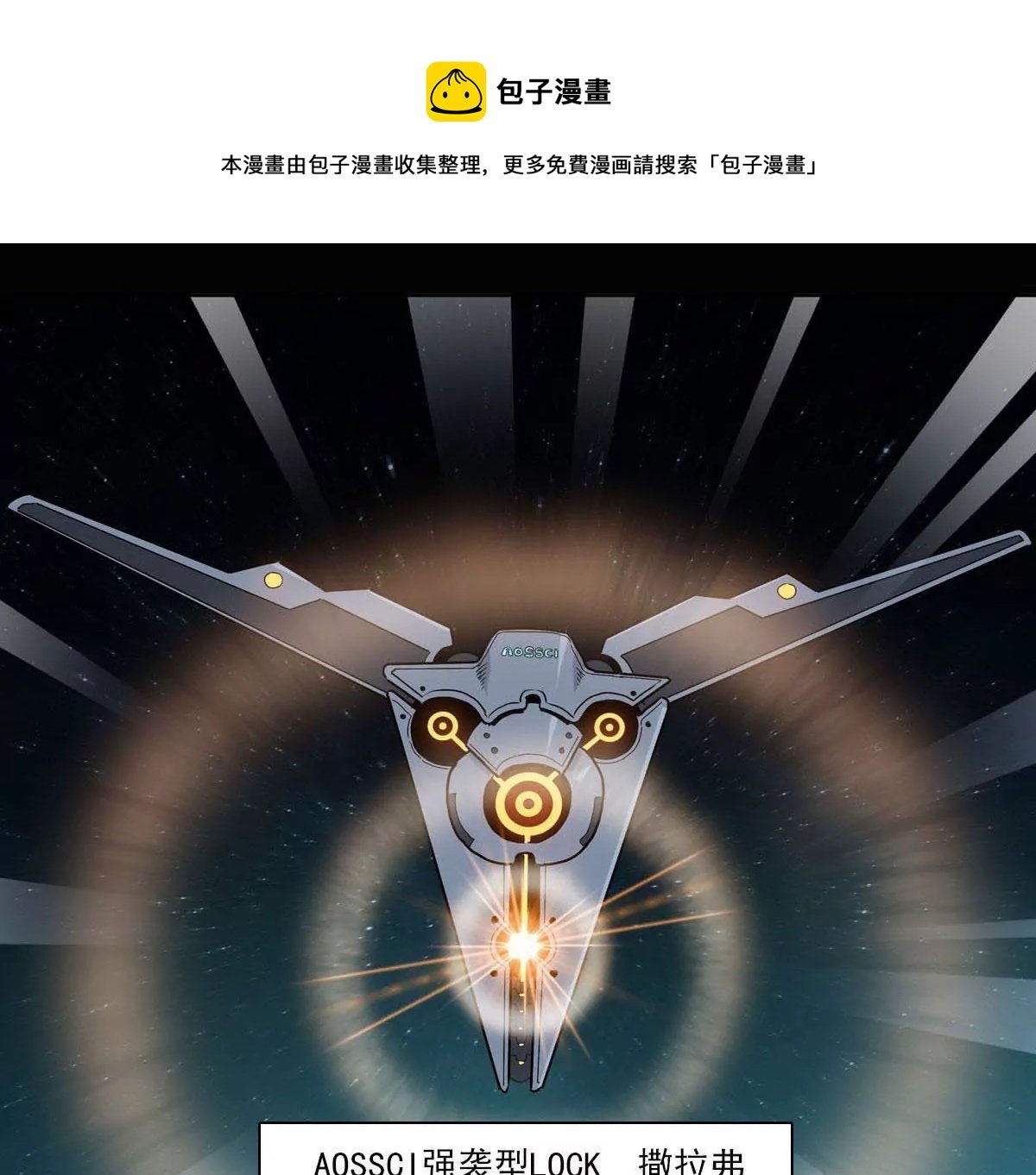 特工登场