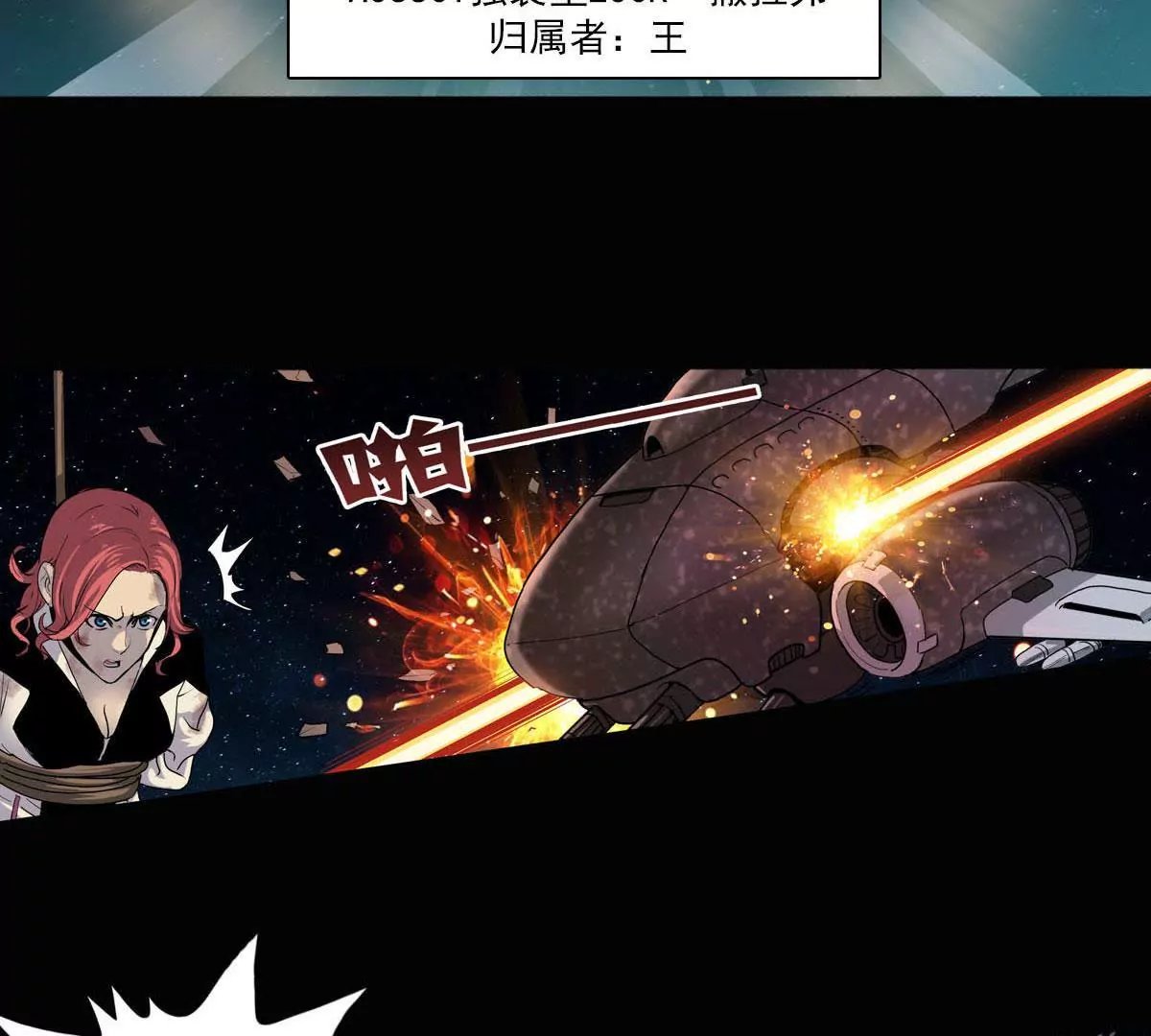 特工登场