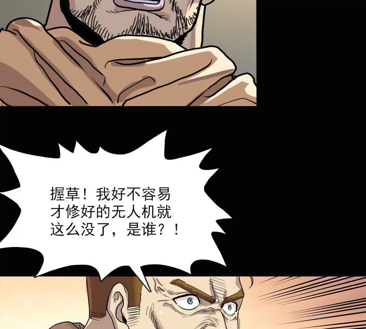 特工登场