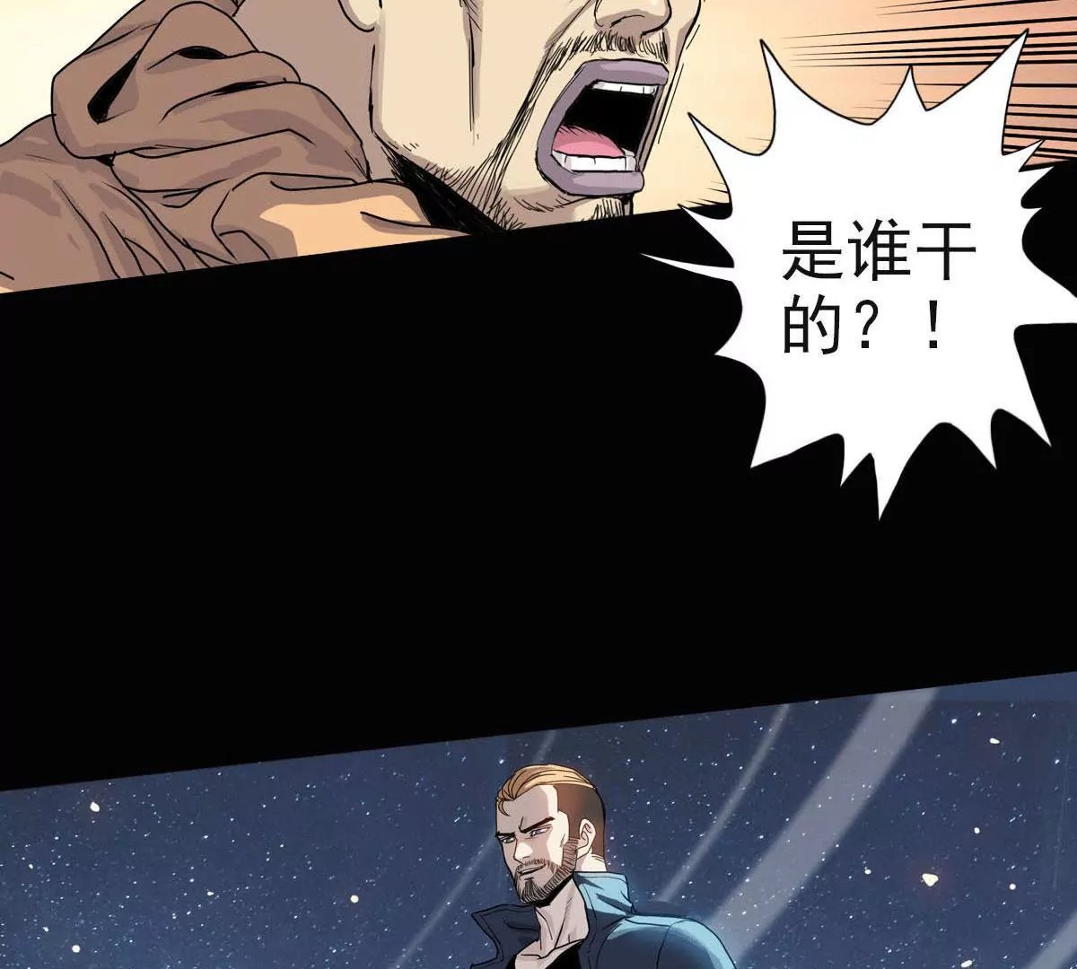 特工登场