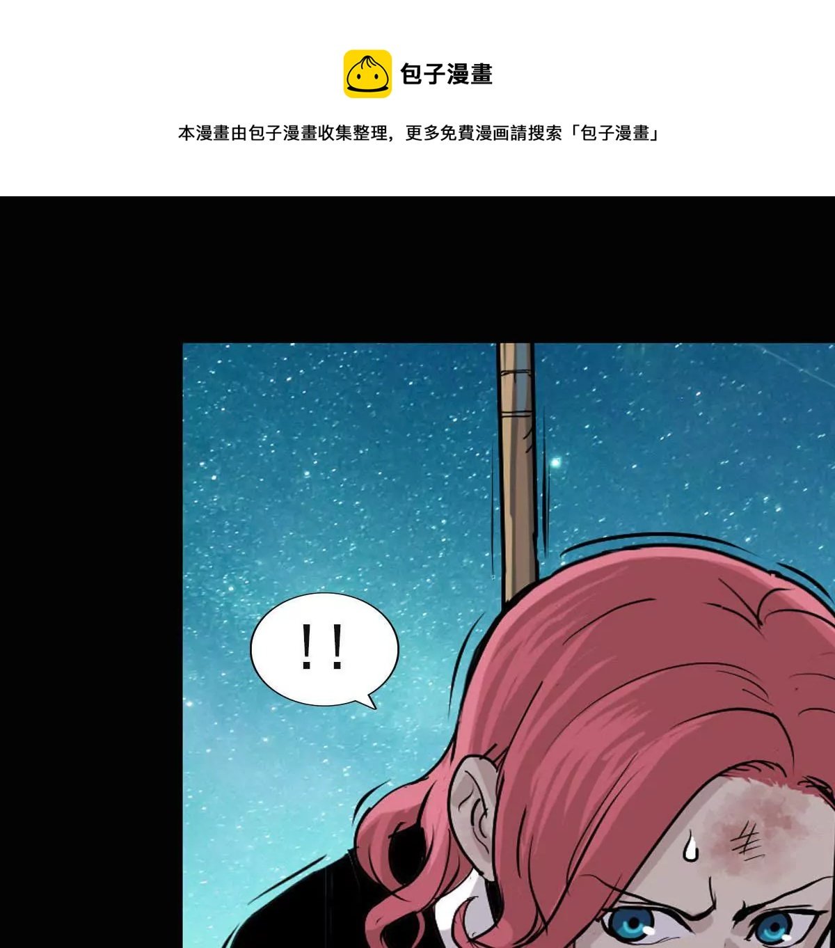 特工登场