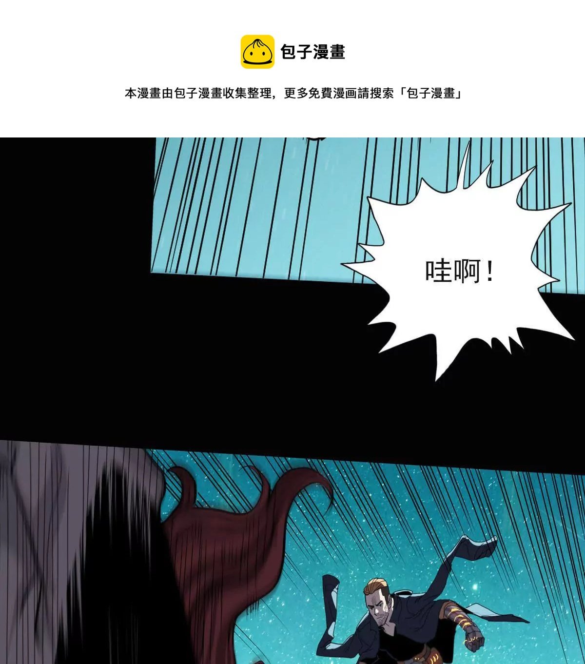 特工登场