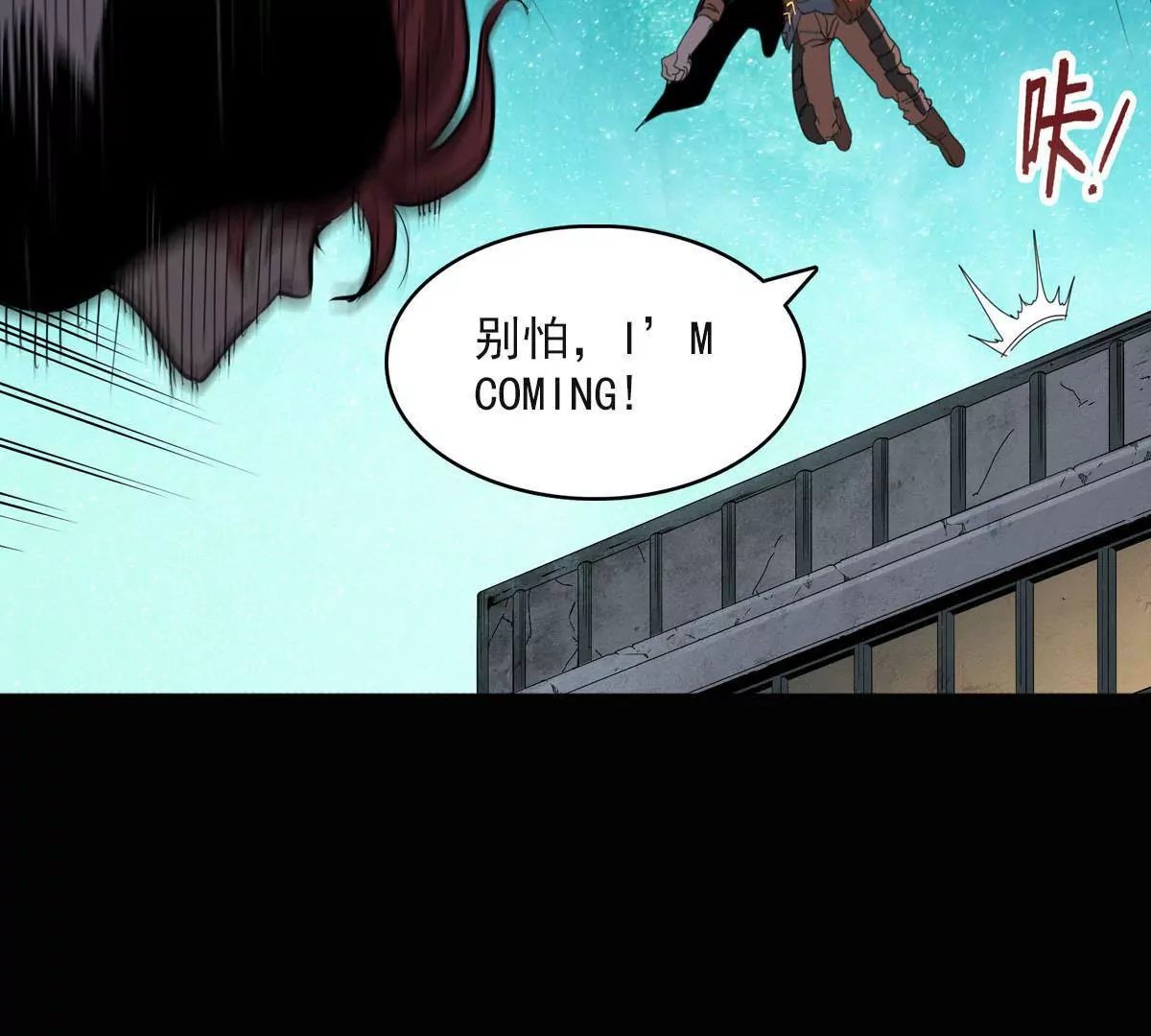 特工登场