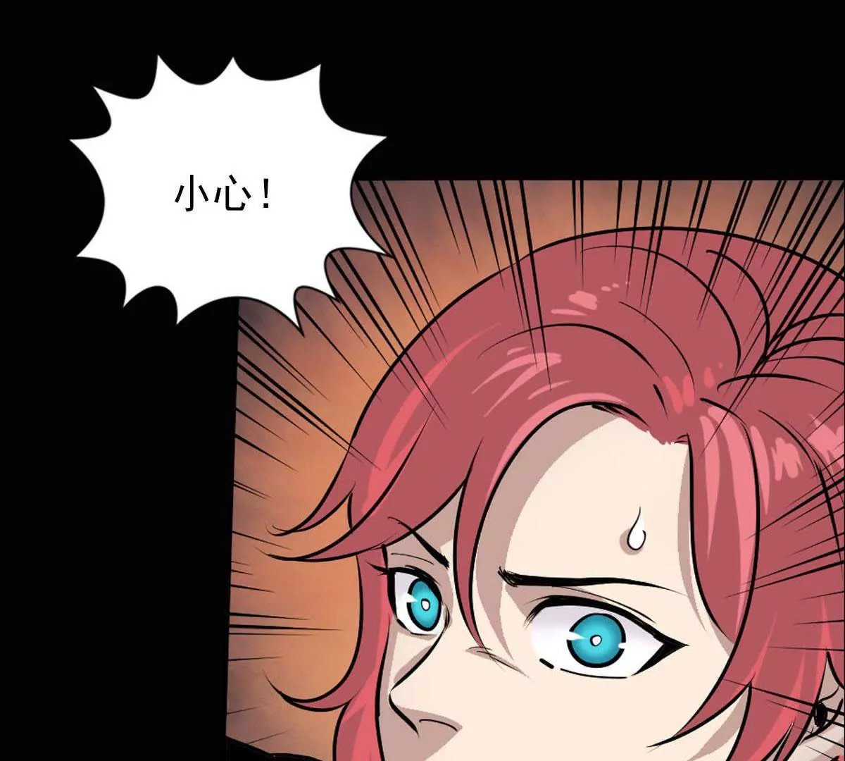 英雄救美