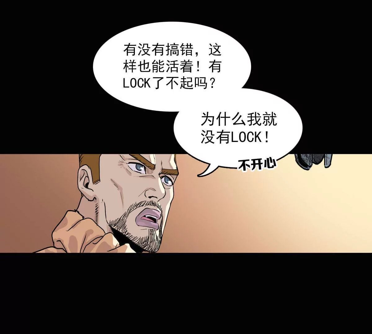 英雄救美